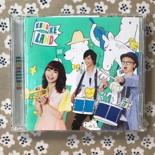 ケラケランド（初回限定盤）(ポップス/ロック(邦楽))