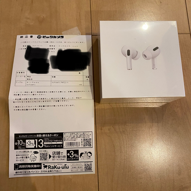 ツッキー様専用　airpods pro