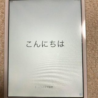 アップル(Apple)の即決‼︎＊美品＊iPad mini 初代☆Bluetoothキーボード・カバー付(タブレット)