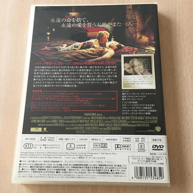 シティ・オブ・エンジェル 特別版('98米) エンタメ/ホビーのDVD/ブルーレイ(外国映画)の商品写真