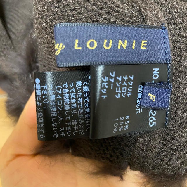 LOUNIE(ルーニィ)の新品未使用　タグ付き　ルーニィ　ポンチョ レディースのジャケット/アウター(ポンチョ)の商品写真