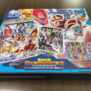 バンダイ(BANDAI)の新品 スーパードラゴンボールヒーローズ オフィシャル9ポケットバインダー 超絶(その他)