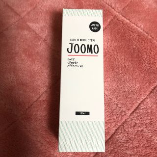 JOOMO  ジョーモ　(脱毛/除毛剤)