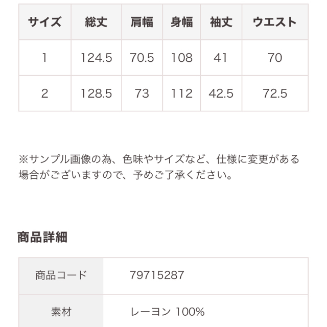 COCO DEAL(ココディール)の先染めチェックウエスト切り替えシャツワンピース レディースのワンピース(ロングワンピース/マキシワンピース)の商品写真