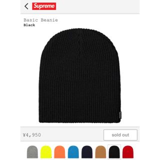 シュプリーム(Supreme)の【新品未使用 黒】2018FW Supreme Basic Beanie(ニット帽/ビーニー)