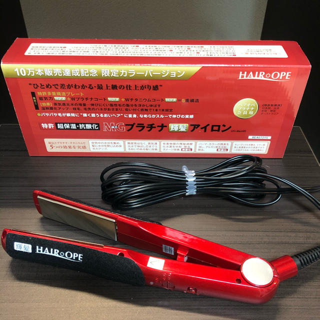 サニープレイス　輝髪　ストレートアイロン　レッド　赤　新品　保証書ありリファ