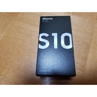 ギャラクシー(Galaxy)のねこたま様 新品未開封 Galaxy S10 SC-03LPrism White(スマートフォン本体)