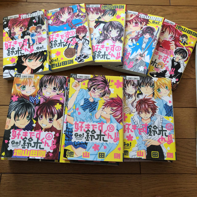 好きです鈴木くん 全巻 カーテンコール 公式ファンブックの通販 By ふみか S Shop ラクマ 好きです鈴木くん 全巻 カーテンコール 公式ファンブックの通販 By ふみか S Shop ラクマ