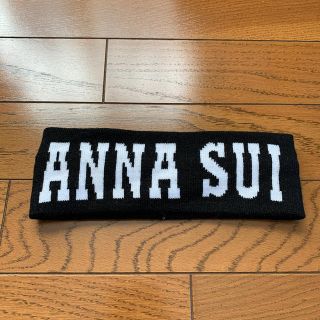 アナスイ(ANNA SUI)のアナスイヘアバンド(ヘアバンド)