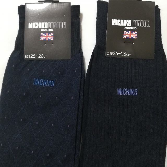 MICHIKO LONDON(ミチコロンドン)の4足 グンゼ メンズ ミチコロンドン ビジネスソックス 靴下 メンズのレッグウェア(ソックス)の商品写真