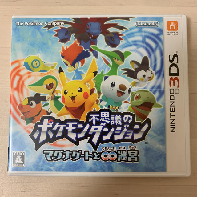 ニンテンドー3DS(ニンテンドー3DS)のポケモン不思議のダンジョン〜マグナゲートと∞迷宮〜 エンタメ/ホビーのゲームソフト/ゲーム機本体(家庭用ゲームソフト)の商品写真