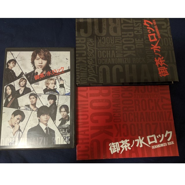 「御茶ノ水ロック〈3枚組〉」DVD
