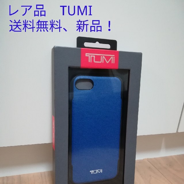TUMI(トゥミ)の送料無料 レア  TUMI トゥミ iPhone 7/8 青色 ケース ブルー スマホ/家電/カメラのスマホアクセサリー(iPhoneケース)の商品写真