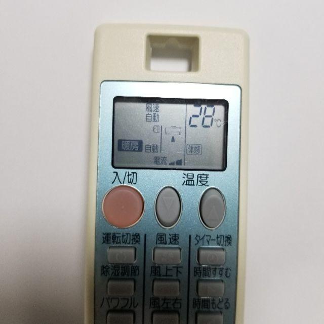 三菱電機(ミツビシデンキ)の三菱 エアコンリモコン NP101 スマホ/家電/カメラの冷暖房/空調(エアコン)の商品写真