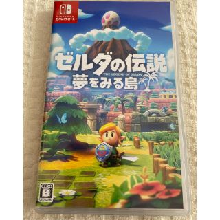 ゼルダの伝説 夢をみる島 Switch(家庭用ゲームソフト)