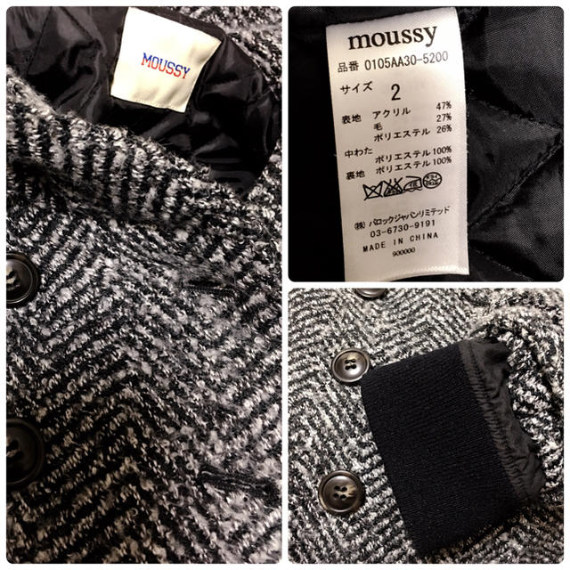 moussy(マウジー)のmoussy★中綿ツイードコート レディースのジャケット/アウター(ピーコート)の商品写真