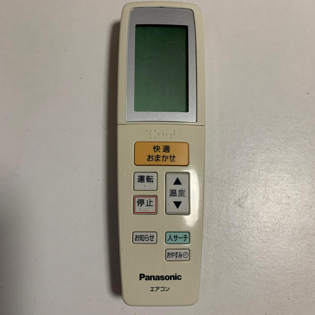 Panasonic エアコンリモコン　A75C3647