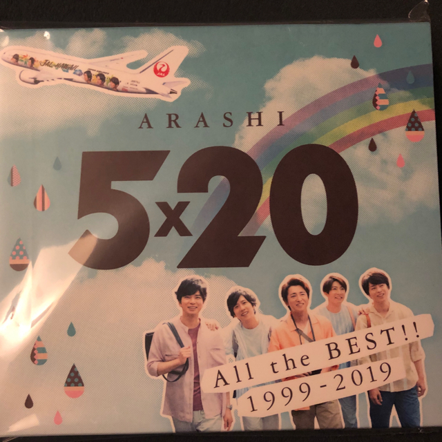 【完売品】嵐 5×20 JAL 国内線限定CD 未開封