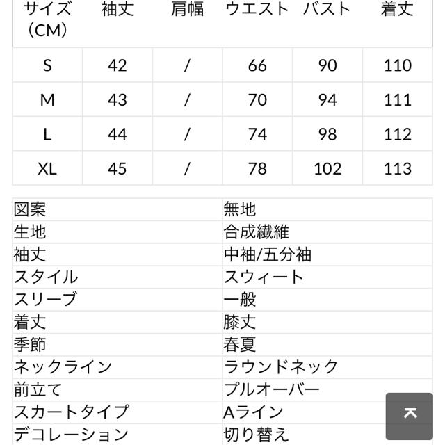 パーティー　ドレス レディースのワンピース(ひざ丈ワンピース)の商品写真