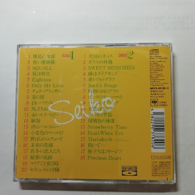 SEIKO STORY～80's HITS COLLECTION～ エンタメ/ホビーのCD(ポップス/ロック(邦楽))の商品写真