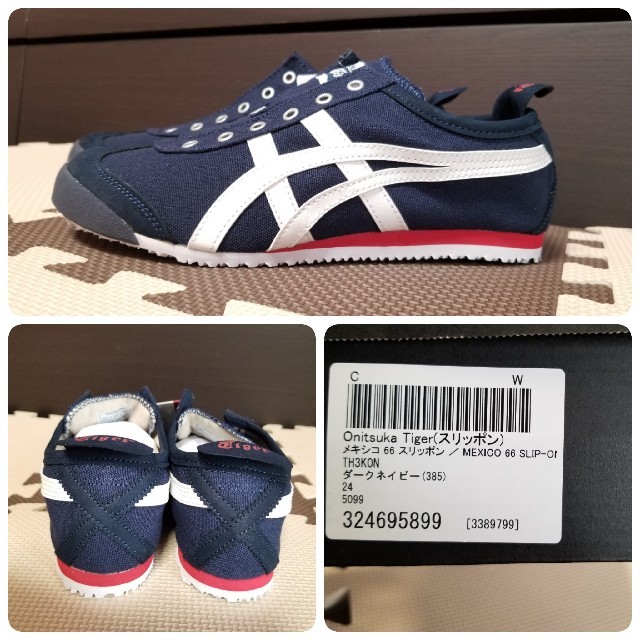 Onitsuka Tiger(オニツカタイガー)の【新品】オニツカタイガー☆メキシコ 66 スリッポン☆24cm  レディースの靴/シューズ(スニーカー)の商品写真