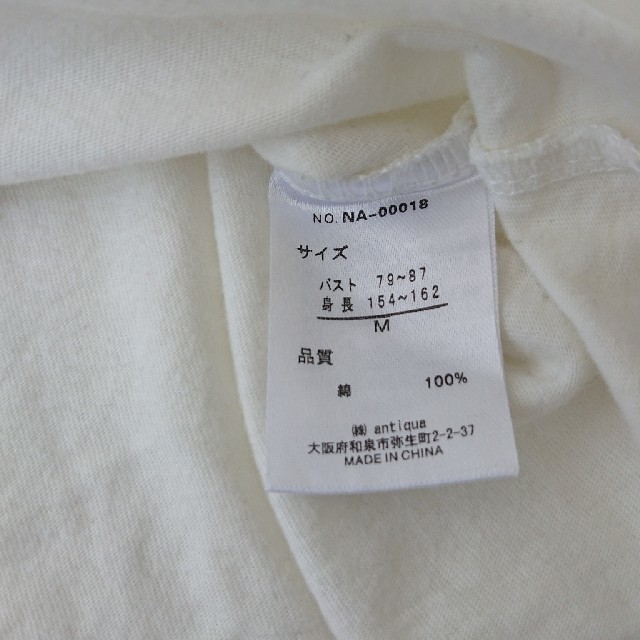 antiqua(アンティカ)のアンティカ 白ロングシャツ レディースのトップス(Tシャツ(長袖/七分))の商品写真