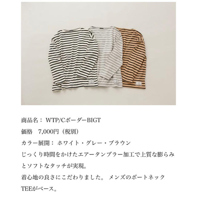 apart by lowrys(アパートバイローリーズ)のapart by lowrys ボートネックボーダーカットソー　長袖 レディースのトップス(カットソー(長袖/七分))の商品写真