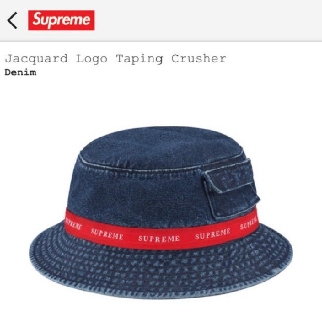 最旬ダウン Supreme Jacquard Logo Taping Crusher　新品 ハット