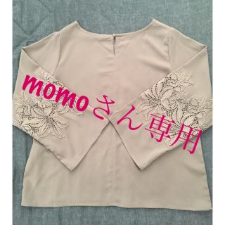 ロペピクニック(Rope' Picnic)のROPE PICNICとろみブラウス(シャツ/ブラウス(長袖/七分))