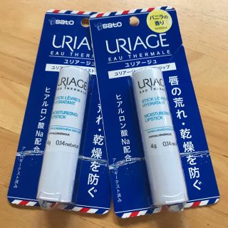 ユリアージュ(URIAGE)のユリアージュ モイストリップ バニラの香り 2本セット(リップケア/リップクリーム)