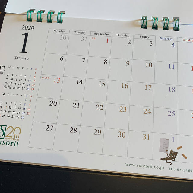 2020  卓上カレンダー インテリア/住まい/日用品の文房具(カレンダー/スケジュール)の商品写真
