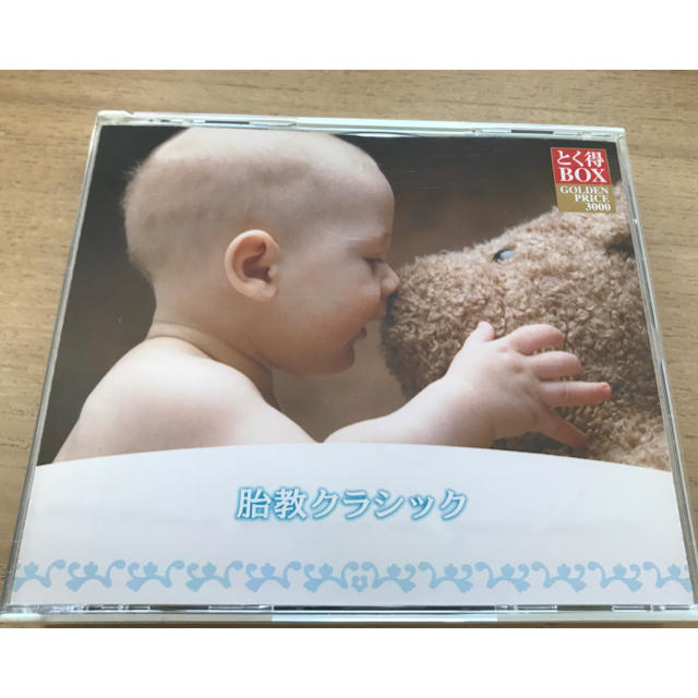 胎教クラシック　CD5枚組 エンタメ/ホビーのCD(クラシック)の商品写真