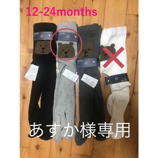 ベビーギャップ(babyGAP)のくまさんタイツ(靴下/タイツ)