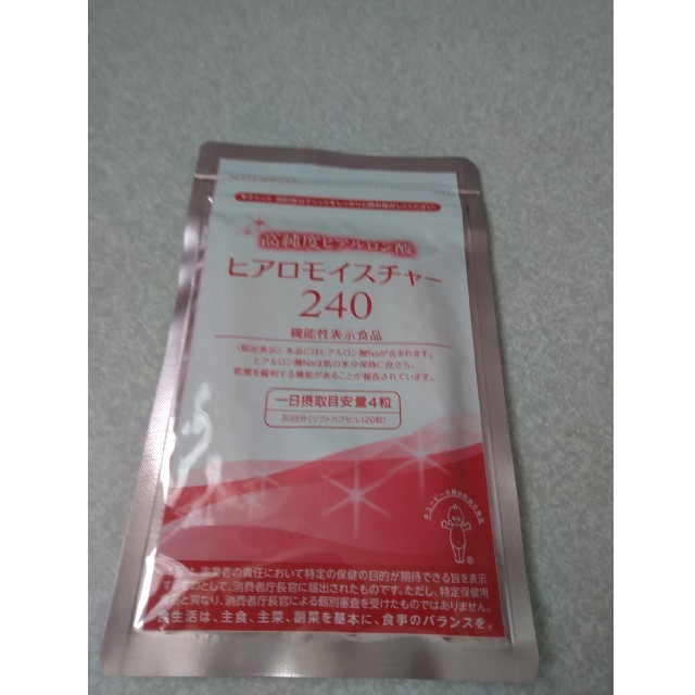 キユーピー(キユーピー)のキューピーヒアロモイスチャー240 食品/飲料/酒の健康食品(その他)の商品写真