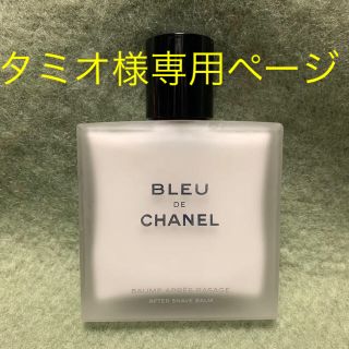 シャネル(CHANEL)のタミオ様専用ページ✧‧˚(その他)