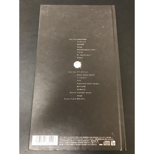Cd 動作品 50万枚限定 Mr Children 1 42 ライブ アルバムの通販 By Mooncastle S Shop ラクマ Cd 動作品 50万枚限定 Mr Children 1 42 ライブ アルバムの通販 By Mooncastle S Shop ラクマ