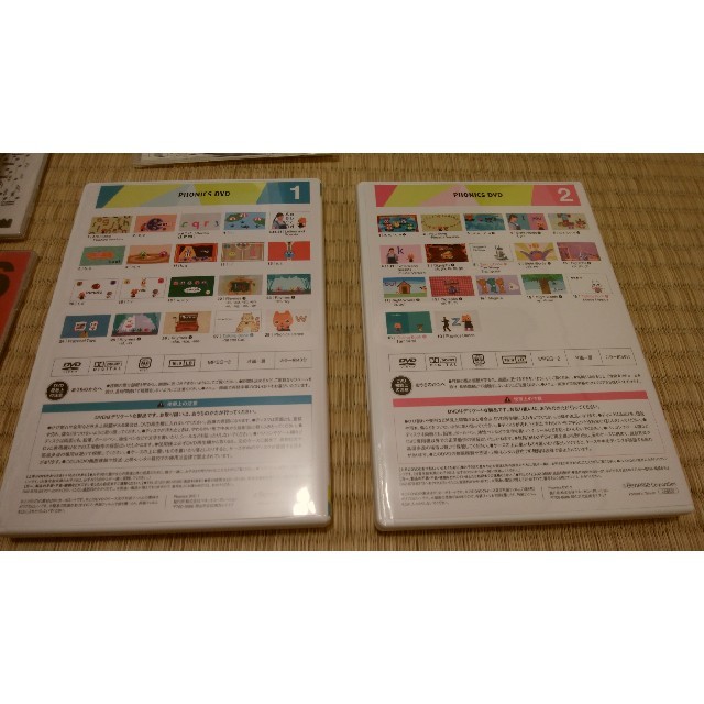 値下げ】Worldwide Kids ワールドワイドキッズ フォニックス 他 | agro