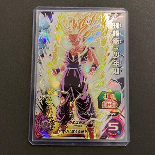 ドラゴンボール(ドラゴンボール)のドラゴンボールヒーローズ  孫悟飯少年期(その他)