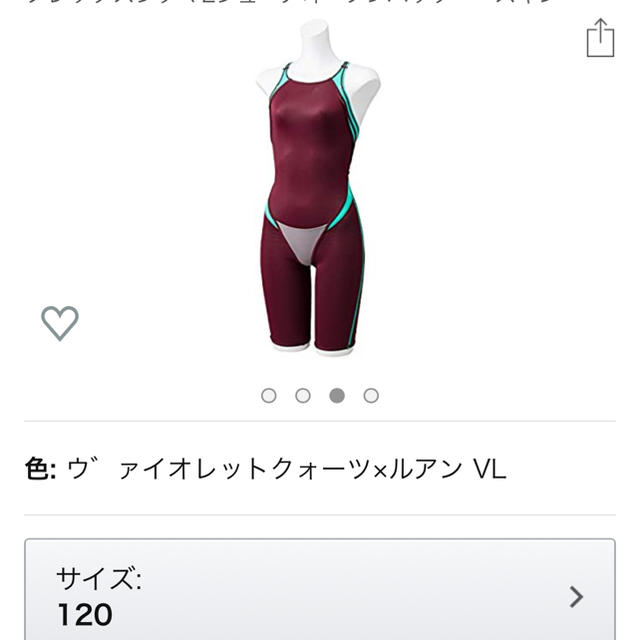 SPEEDO(スピード)のスピード　FINA承認モデル ニースキン （オープンバック)  FLEXΣ 2 キッズ/ベビー/マタニティのキッズ服男の子用(90cm~)(水着)の商品写真