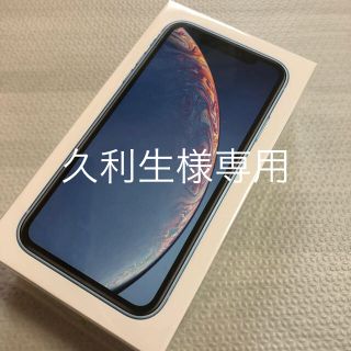 アップル(Apple)のSimフリー済 iPhoneXR 64(スマートフォン本体)