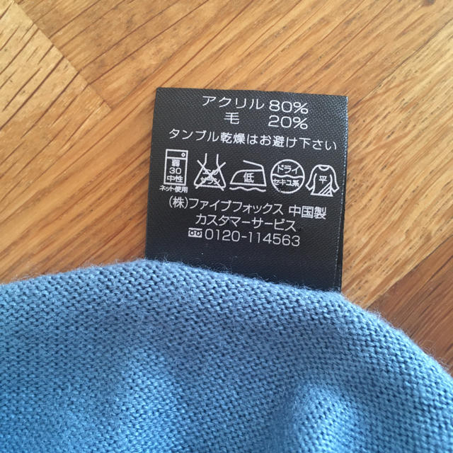 COMME CA ISM(コムサイズム)の【専用】コムサイズム☆セーター☆110cm キッズ/ベビー/マタニティのキッズ服男の子用(90cm~)(ニット)の商品写真