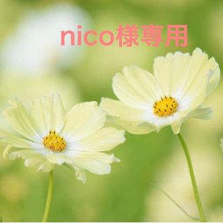 nico様専用(カラージェル)