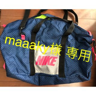 ナイキ(NIKE)のNIKE ボストンバッグ 大容量 修学旅行用など(ボストンバッグ)