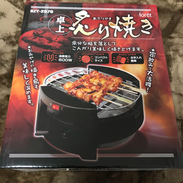 ［新品］卓上　炙り焼き インテリア/住まい/日用品のキッチン/食器(調理道具/製菓道具)の商品写真