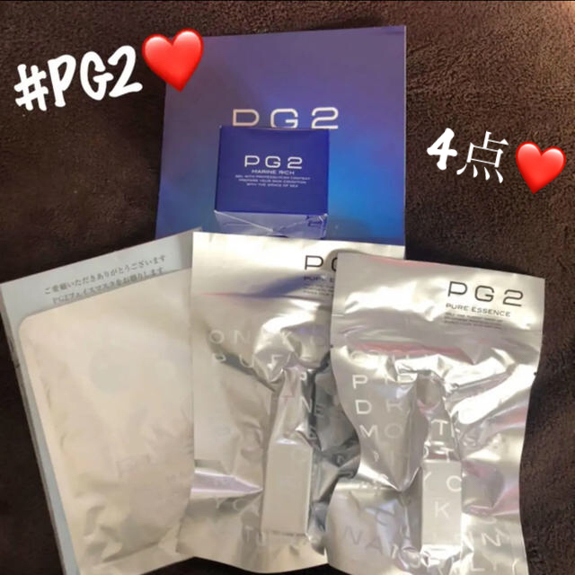 ❤️PG2 ピュアエッセンス　& オールインワン❤️