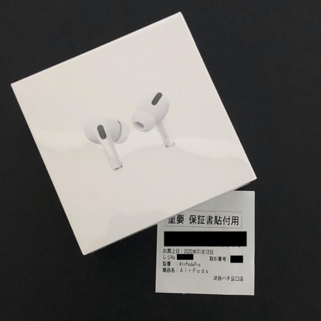 【新品未開封】airpods pro 本体