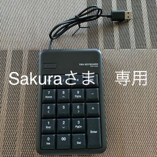 エレコム(ELECOM)のTEN KEYBOARD ELECOM製　テンキーボード　エレコム社　中古　美品(PCパーツ)