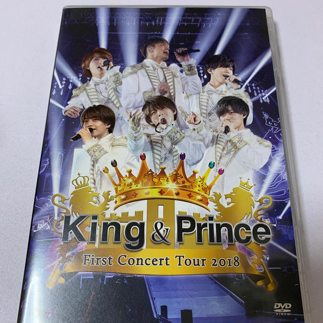 Johnny's(ジャニーズ)のKing＆Prince　FirstConcertTour　2018 DVD エンタメ/ホビーのDVD/ブルーレイ(ミュージック)の商品写真