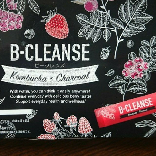 b-cleanse(4セット)