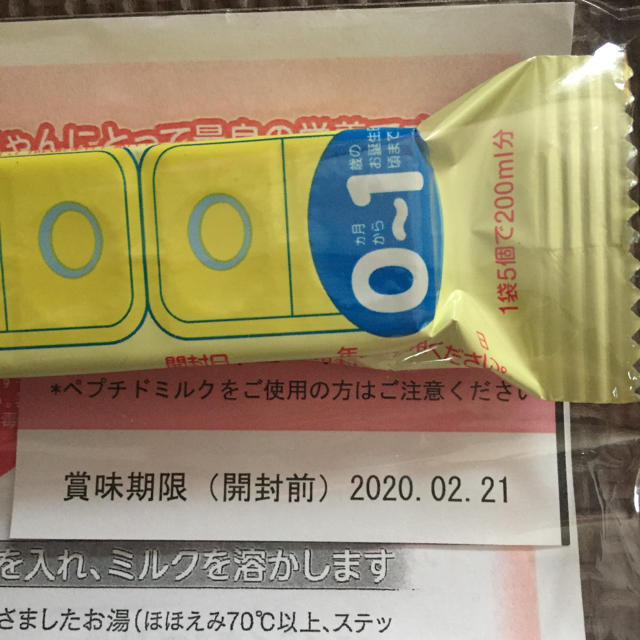 ほほえみ らくらくキューブ ５本 キッズ/ベビー/マタニティの授乳/お食事用品(その他)の商品写真